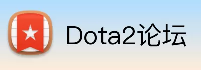 Dota2论坛 logo